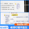 [检验成果]数学思维✚达标测试卷 小学六年级 [正版]数学思维训练一年级二年级三年级上册四五六下册数学计算题专项练习题小