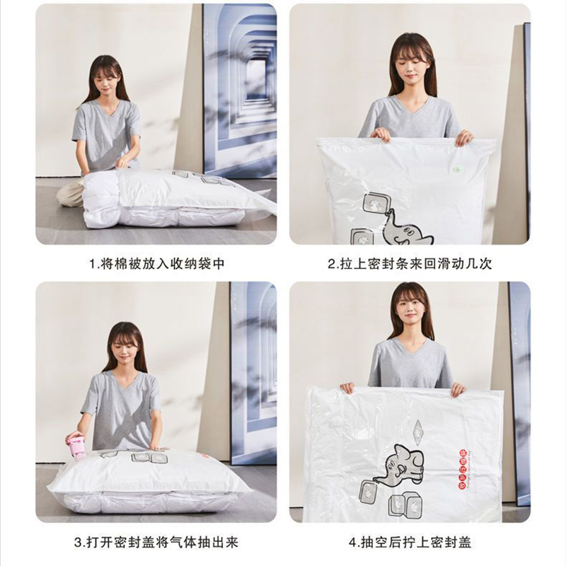 联冠抽真空压缩袋收纳袋被子衣服棉被家用神器衣物行李箱专用袋子整理袋衣物密封袋