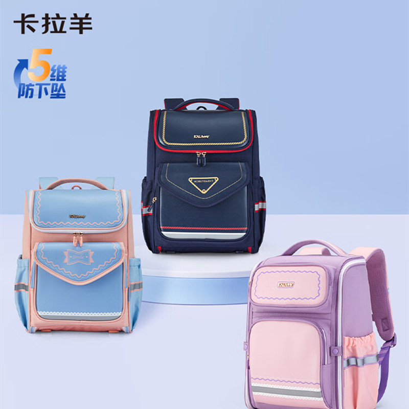卡拉羊 CX2635 5维防下坠小学生3-6年级减负大嘴书包 300*370*200mm 22L(单位:个)薰衣草紫高清大图