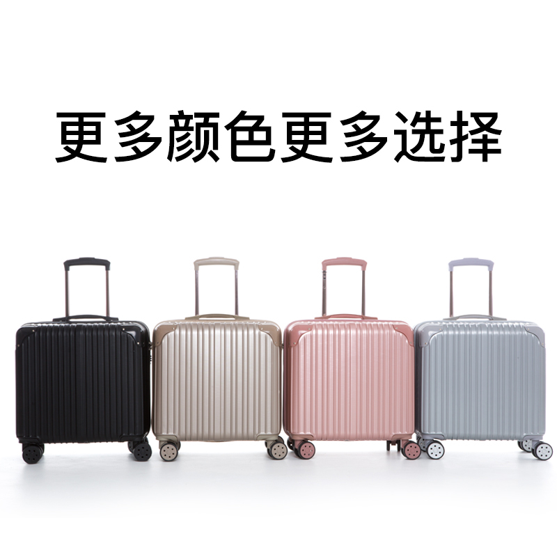 玛彬丽正品18寸登机箱个性迷你行李箱包女清新小型拉杆箱商务男横款旅行箱子韩版硬箱潮