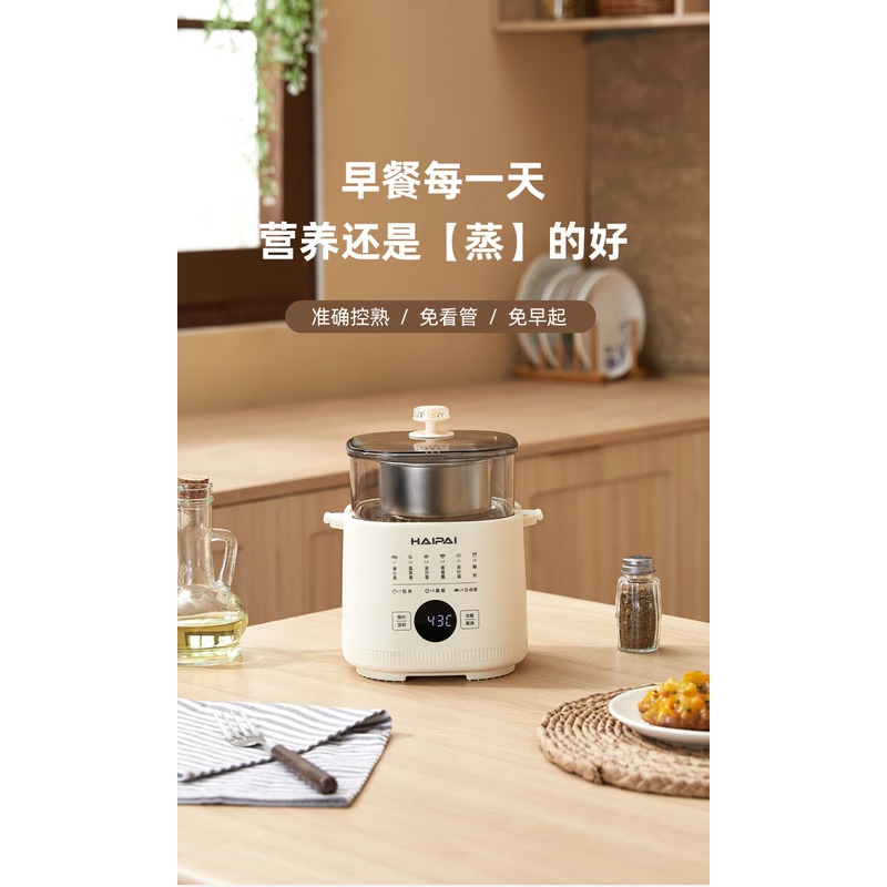 海牌 迷你蒸蛋器(多功能料理锅) HP-Z236 白色高清大图