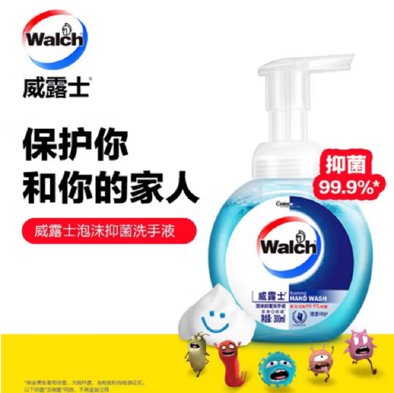 威露士泡沫洗手液300ml*2瓶/组(单位:组)高清大图