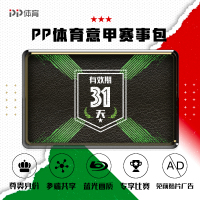 PP体育18-19赛季意甲会员1月