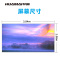 华脉(HUAMAI)P1.2全彩小间距LED显示屏室内无缝大屏幕(长3.84 高2.08m)HM-DEP1.2-PF