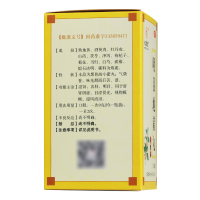 九芝堂明目地黄丸120g