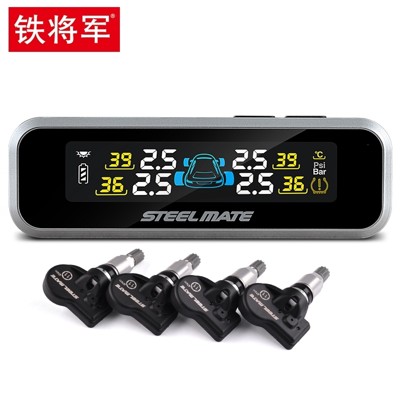 铁将军(Steelmate)内置胎压监测器无线太阳能充电高精度汽车轮胎压表检测仪E3 品质保证,一年延保 抖音