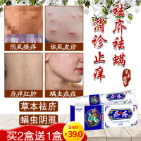 雅美肤疥舒宁疮膏疥疮结节疥灵霜硫磺疥得治特效去除阴虱螨虫硫磺软乳膏私处潮湿虱虫奇力康一扫光林/旦软膏疥癣疥螨硫磺软膏皂