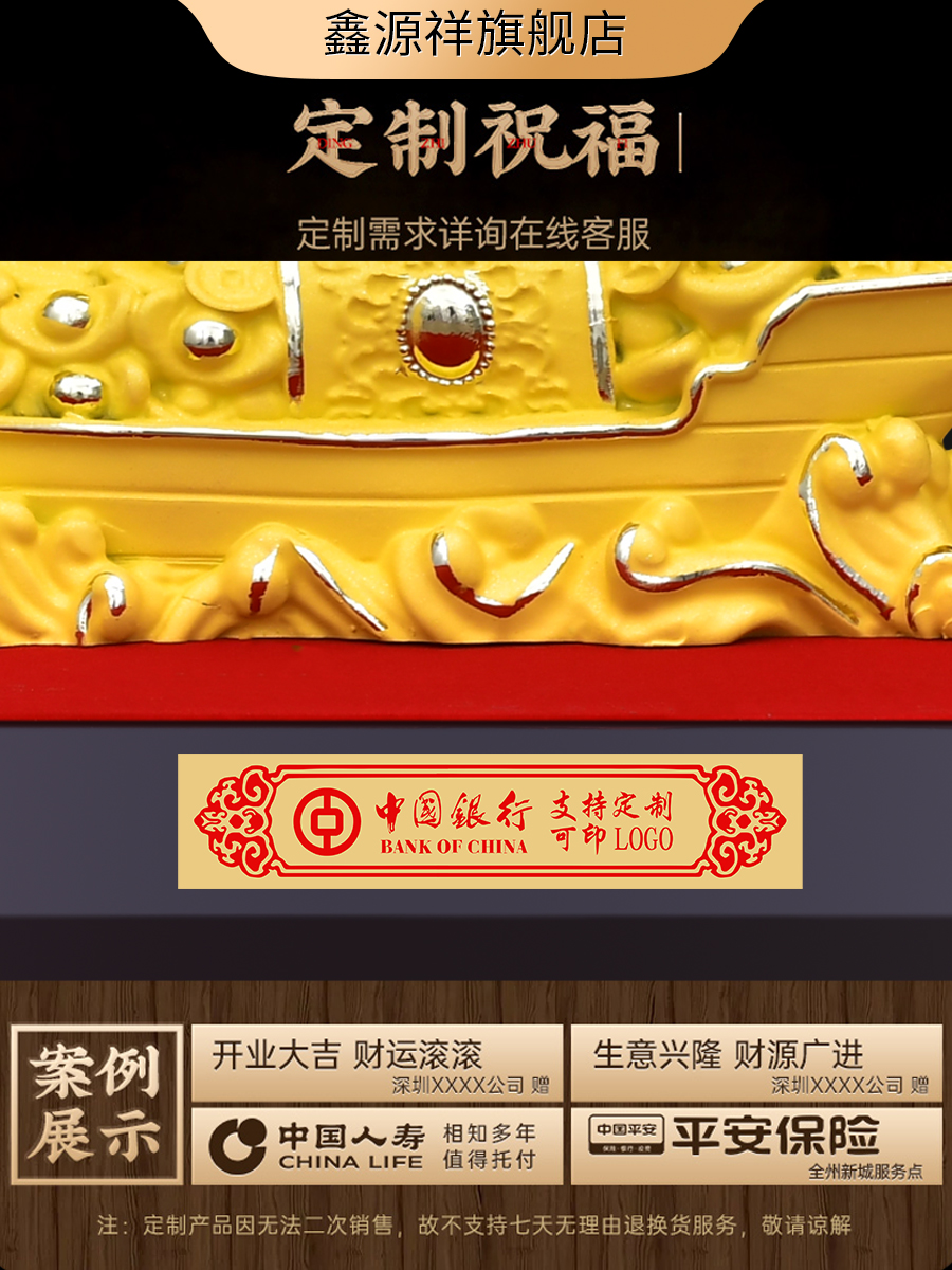 绒沙金一帆风顺帆船摆件满载而归公司办公室装饰品高档大气礼物高清大图