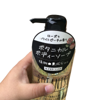 BOTANIST 植物沐浴露 滋润型 490ml 各种肤质 成人