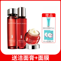 美肤宝(MEIFUBAO)驻颜紧致提拉补水保湿 淡化细纹水乳眼霜3件套