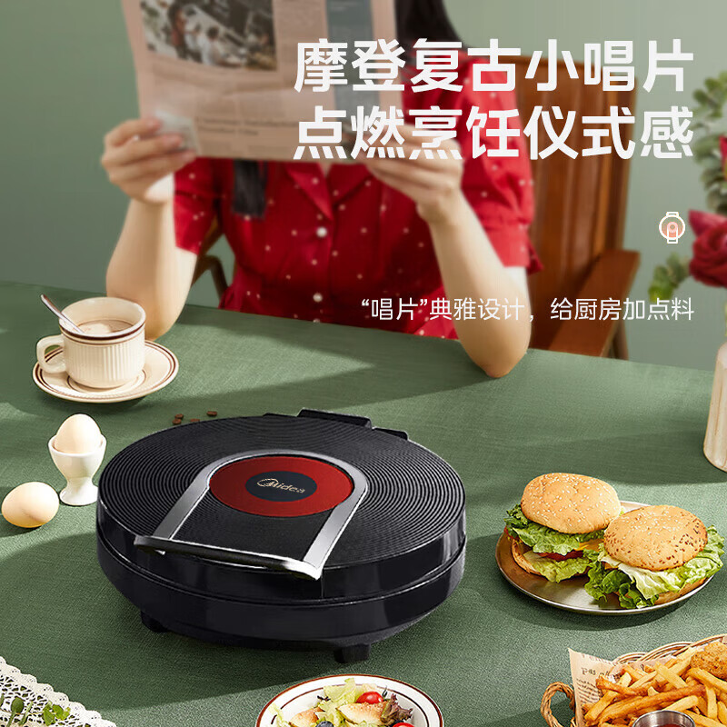 美的(Midea)电饼铛家用大火力双面加热加大加深快速烙饼机煎饼机煎烤机 JK30Q2-500B