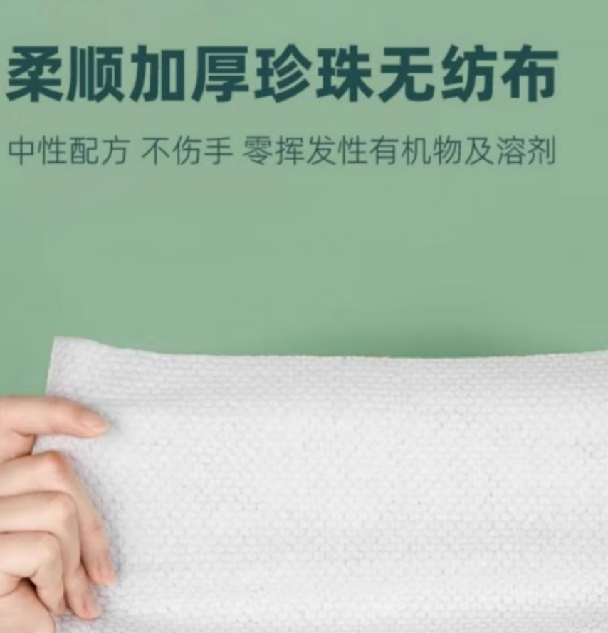 海氏海诺 厨房清洁湿巾 (80抽) 24包/箱 1箱高清大图