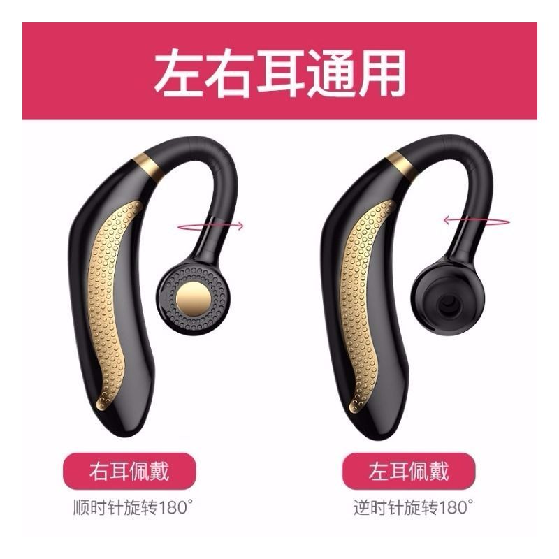 来电报姓名无线挂耳式蓝牙耳机oppo华为开车vivo苹果安卓通用5.0