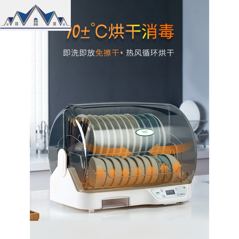 厨房置物架碗碟架沥水架家用碗柜放碗筷餐具收纳盒箱烘干消毒带盖 三维工匠高清大图