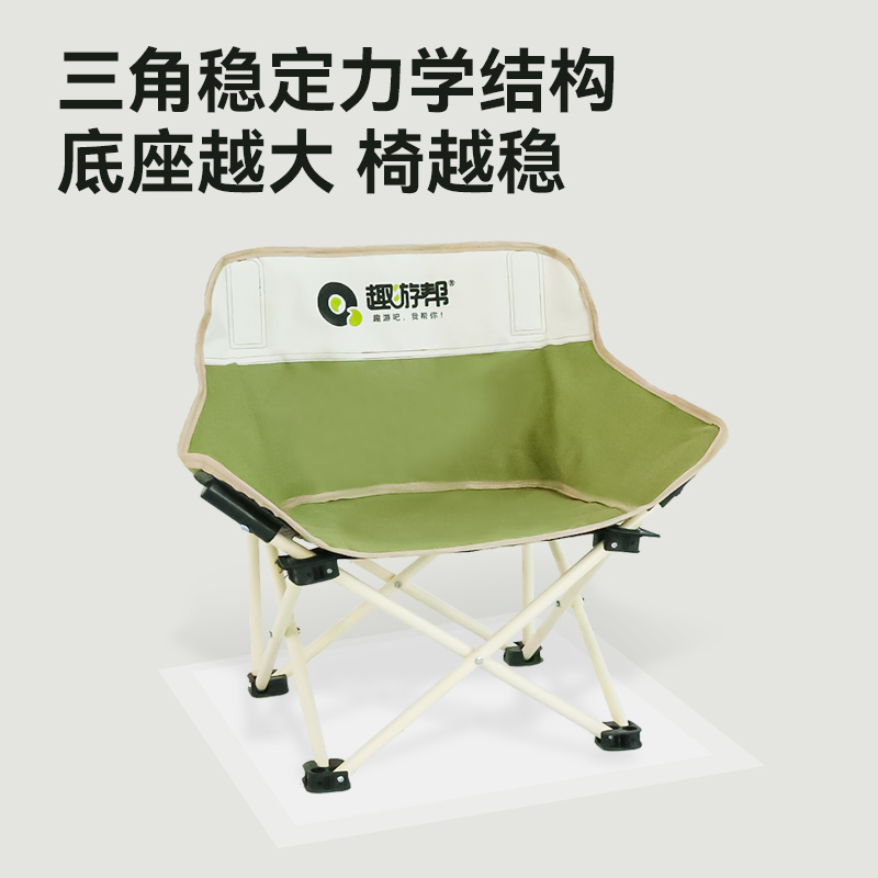 趣游帮QU YO BANG 便携月亮椅 ( Y310 )高清大图