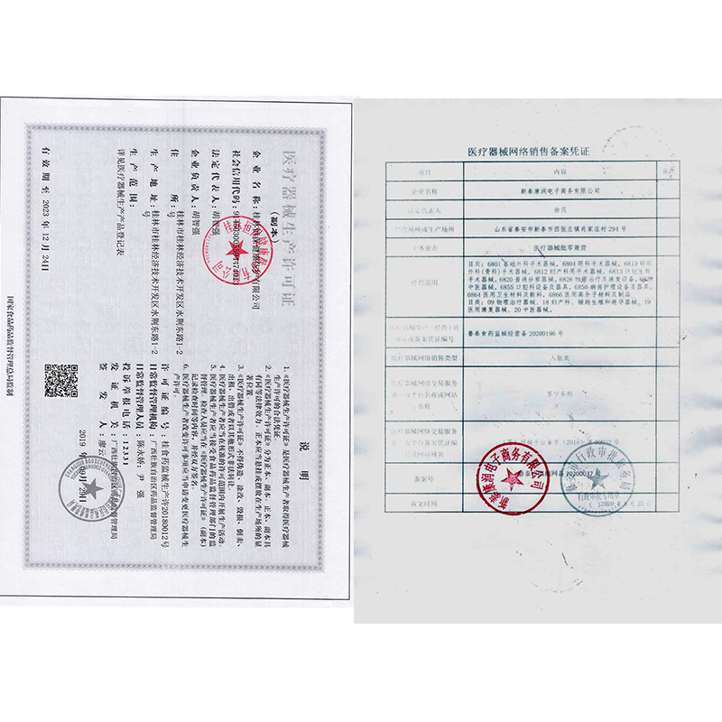 倍力乐入珠狼牙避孕套带刺螺纹大颗粒男用琅琊情趣异形安全套安全套组合套装