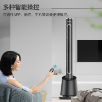 飞利浦(PHILIPS)取暖器AHR5164FD无叶冷暖风机两用落地风扇大面积客厅家用电暖器速热节能暖气机