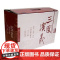 连环画收藏本 三国演义(套装共60册)盒装小人书 历史故事经典怀旧连环画 值得阅读收藏的三国演义 上海人民美术出版社