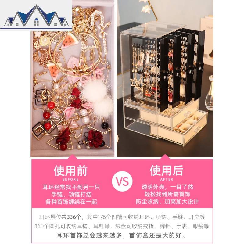耳夹收纳盒耳环项链展示挂架耳钉大容量绒布饰品戒指首饰盒子 三维工匠高清大图