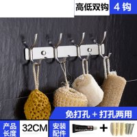 趣涉家居 挂衣钩后衣帽钩排钩厨房壁挂钩卫生间挂钩浴室免打孔通用简约 服装店家具家用挂钩居家用品
