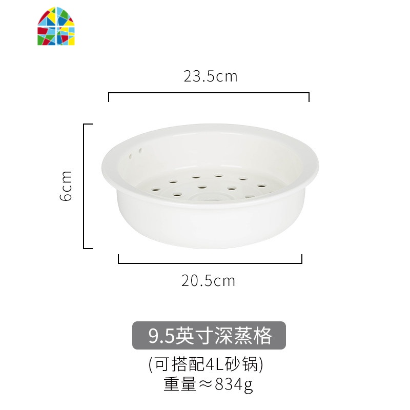 日式砂锅炖锅家用燃气煤气灶煲汤陶瓷煲沙锅石锅大小号 FENGHOU 9.5寸深蒸格高清大图