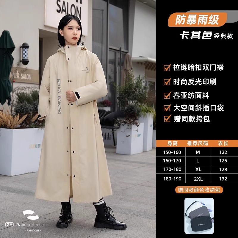 正雨雨衣女长款全身防暴雨单人一体式男款外穿连体防雨服雨披9063 卡其色基础款【拉链暗扣双门禁+赠同款挎包】 M