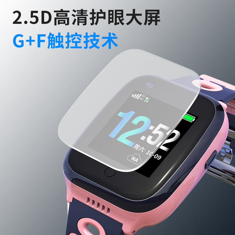 关爱心4G全网通儿童电话手表智能定位多功能防水可视频通话支付宝AI学习机器人初高中小学生男女孩