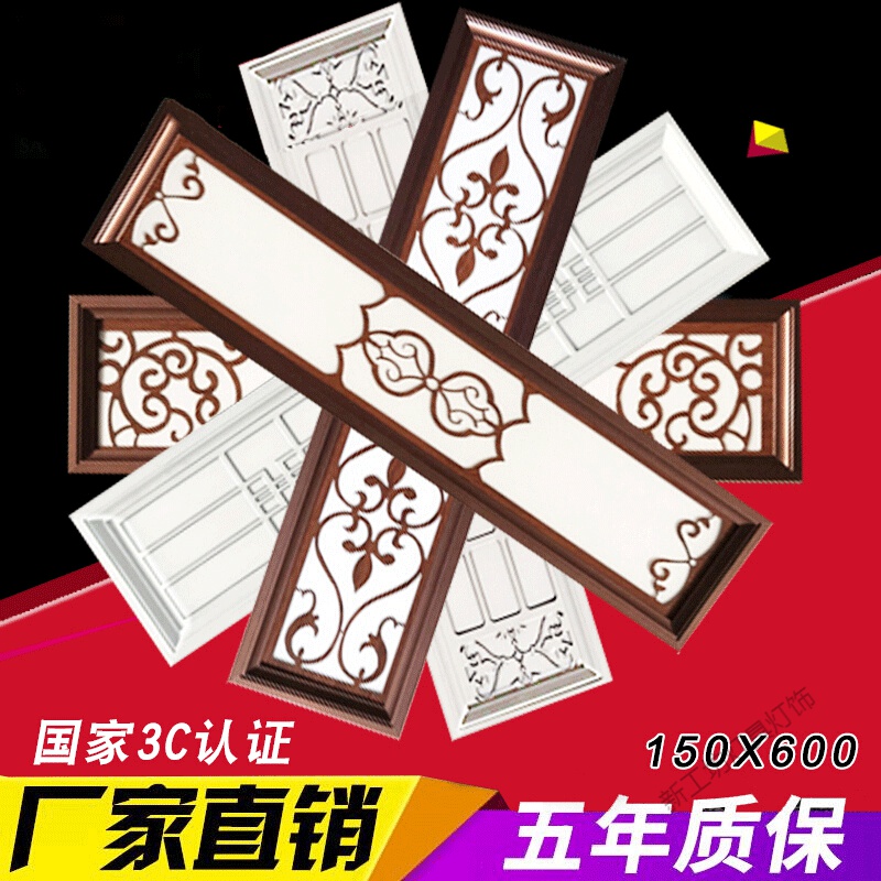 苏宁放心购 集成吊顶灯15x60led平板灯150*600条扣板过道阳台中式灯高清大图