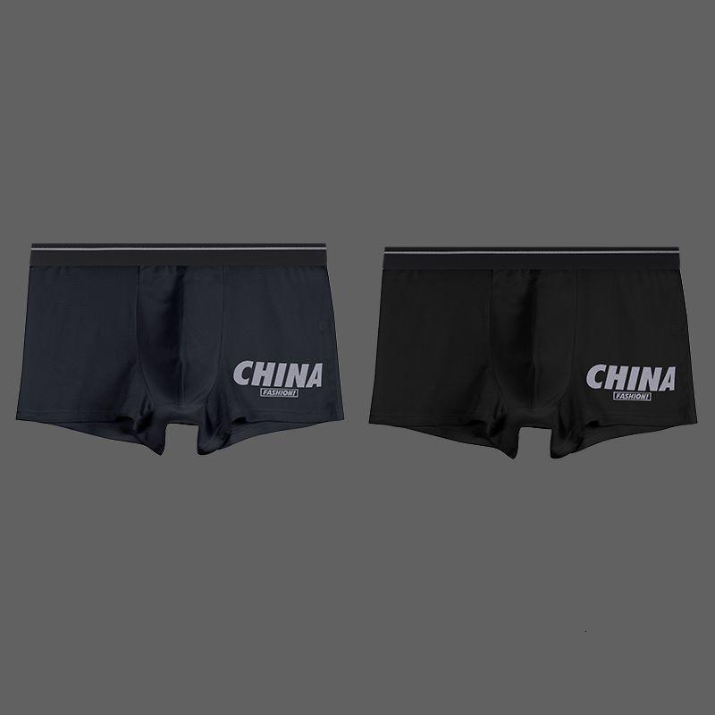 内裤男士平角裤学生透气个性潮流春季夏季裤衩四角裤短底裤头男生_118 2XL130-160斤 z二条/黑+深灰中国字