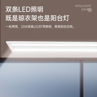 顶固(TopStrong)电动晾衣架T30MAX(2.4米)衣被同晒一线天升级款离线语音双条LED照明免检修口加厚航空铝