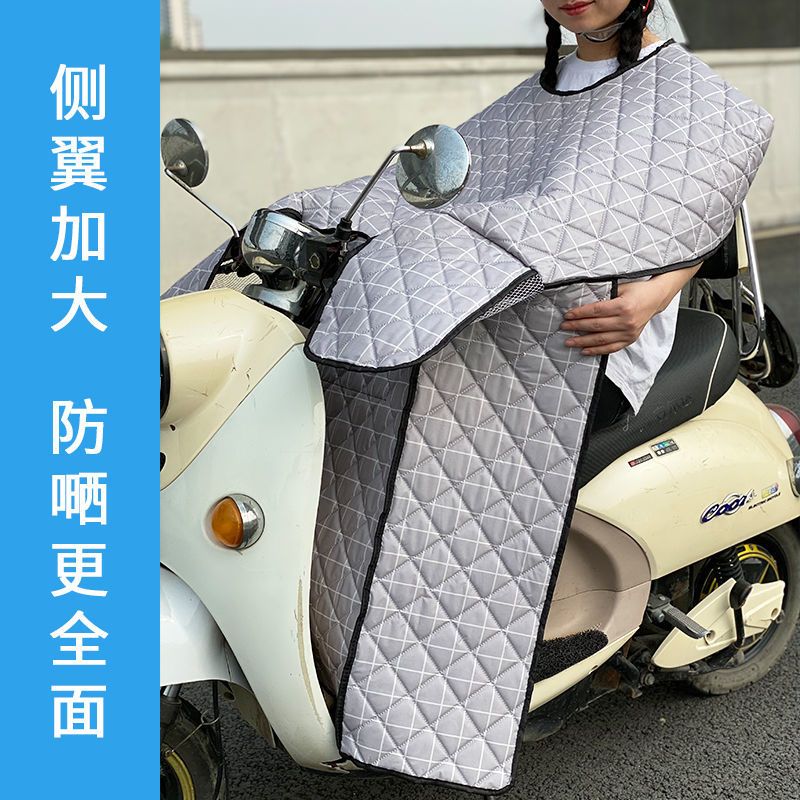 电动摩托车挡风被春夏季电瓶可用防晒罩小型春季薄款夏天加大春秋 灰色