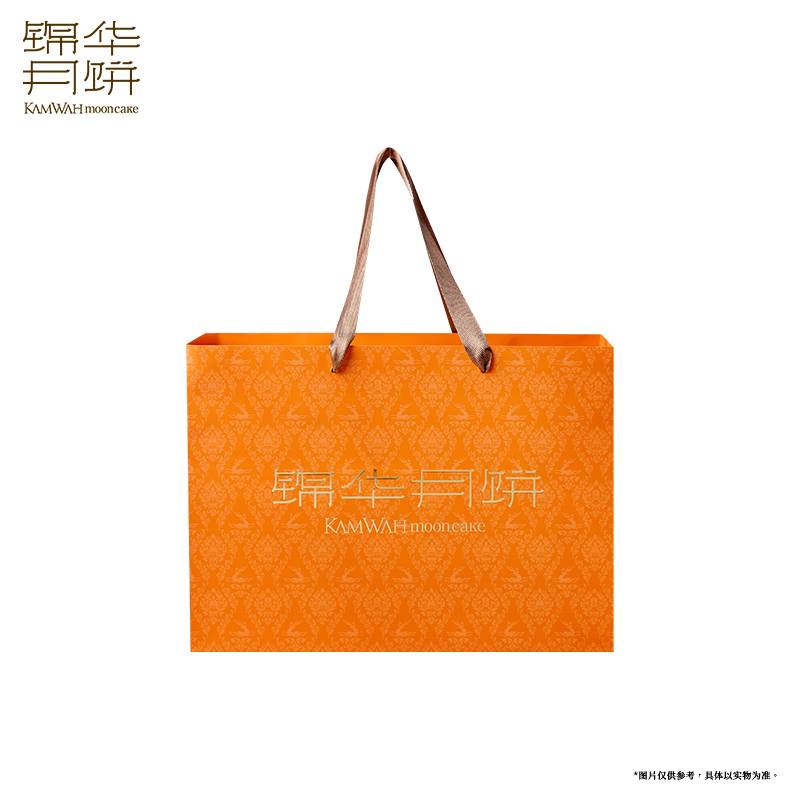 锦华盛意礼月饼礼盒1070g*1