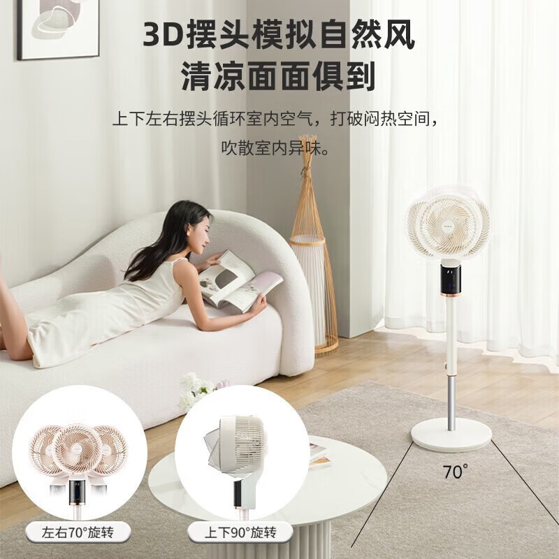 夏普(SHARP)空气循环扇电风扇家用循环对流低噪大风量落地扇 节能四季扇立式涡轮换气扇PJ-CD412A高清大图