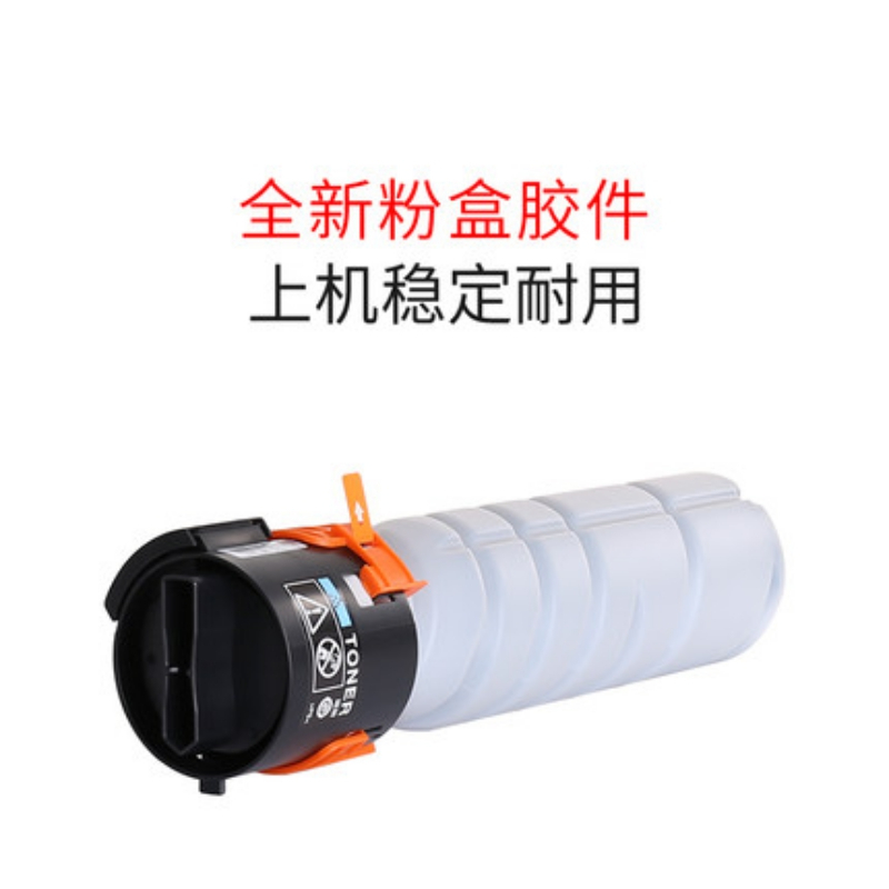 柯尼 卡美能达TN119粉筒 标容 适用于柯尼卡美能达BH185/195/215/235/7719/7723
