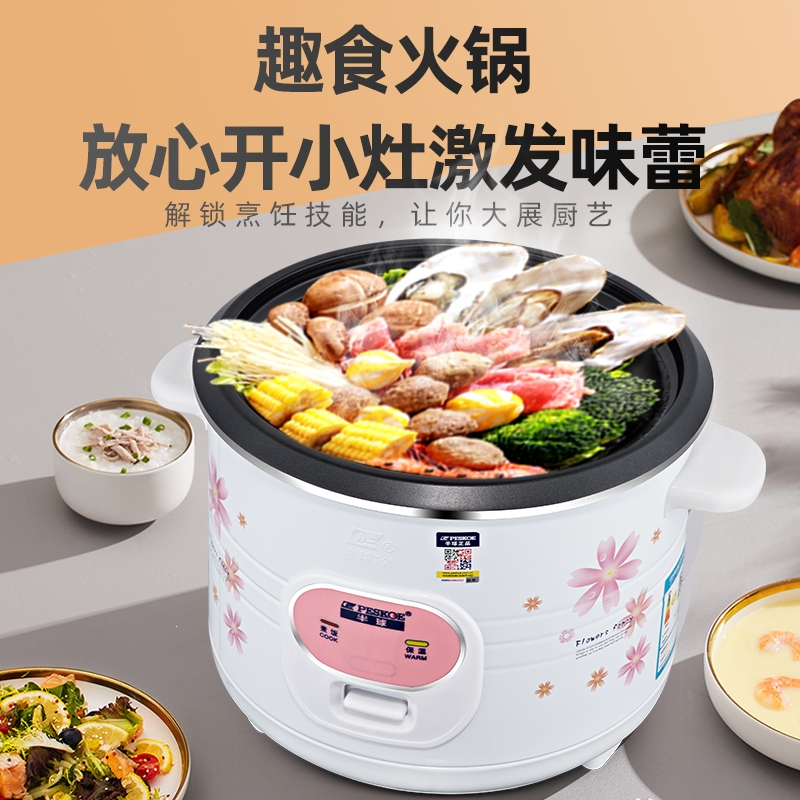 半球老式电饭锅2一3人小型1-2人电饭煲家用多功能3-4升带蒸笼_半球3.0升不粘胆3-4人用蒸笼_其他other