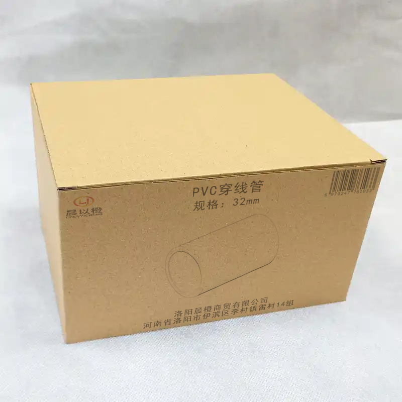 晨以橙 PVC穿线管 32mm 米高清大图