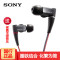 索尼（SONY）XBA-A1AP 入耳式圈铁结合 手机通话耳机 黑色 带耳麦 重低音 HIFI发烧 便携出街
