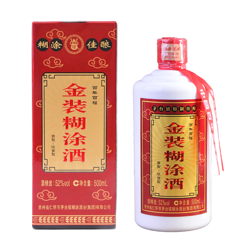 金装糊涂52度浓香型白酒500ml瓶