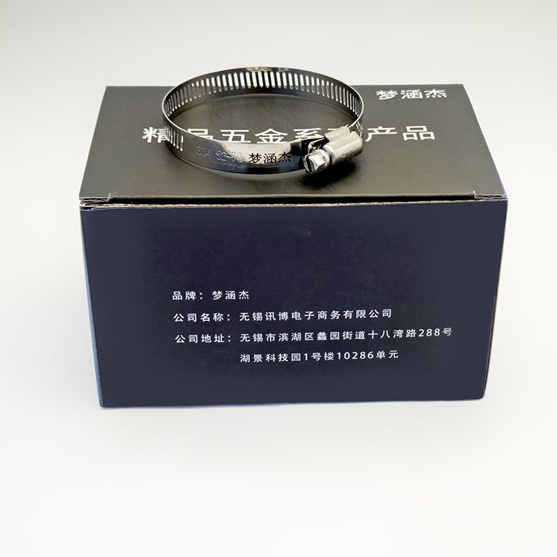 梦涵杰 一字美式喉箍不锈钢卡箍50个 0-350mm 包高清大图