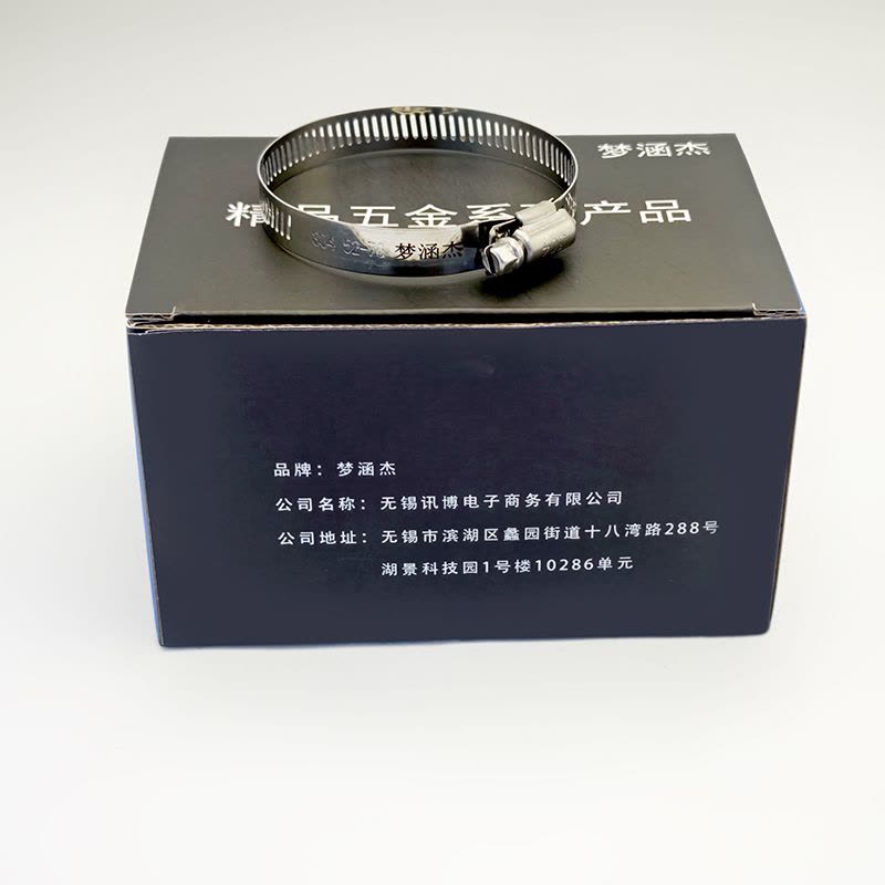 梦涵杰 一字美式喉箍不锈钢卡箍 0-350mm 50/包图片