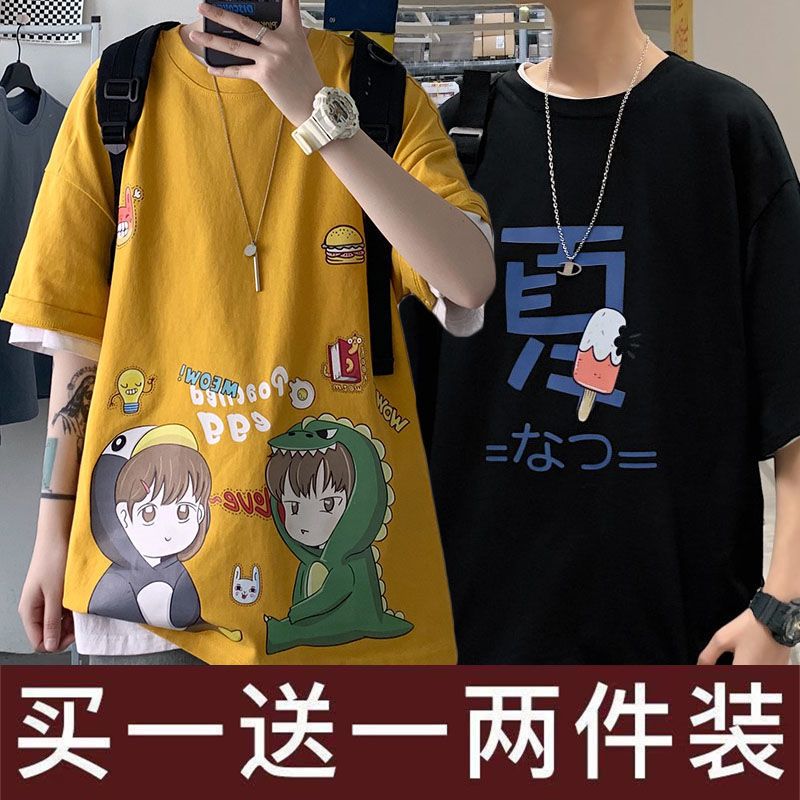 夏季短袖T恤男2021新款ins港风宽松印花圆领上衣服休闲男装体恤衫 TSJ526 2XL 145-160斤