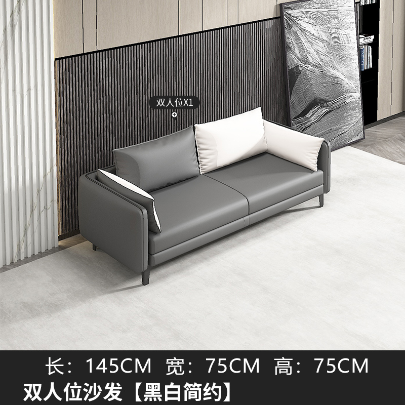三金鑫 办公室沙发茶几组合套装简约会客接待商务服装店休息区沙发 双人位灰白145X75X75CM