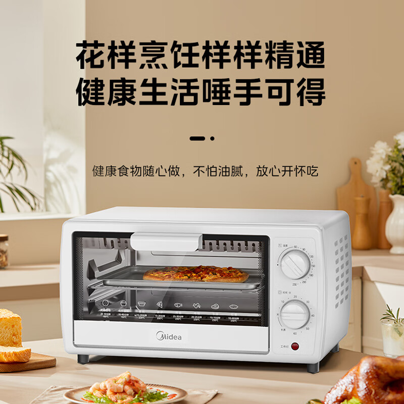 美的(Midea) 10L家用多功能迷你小烤箱 PT10K1(K)高清大图