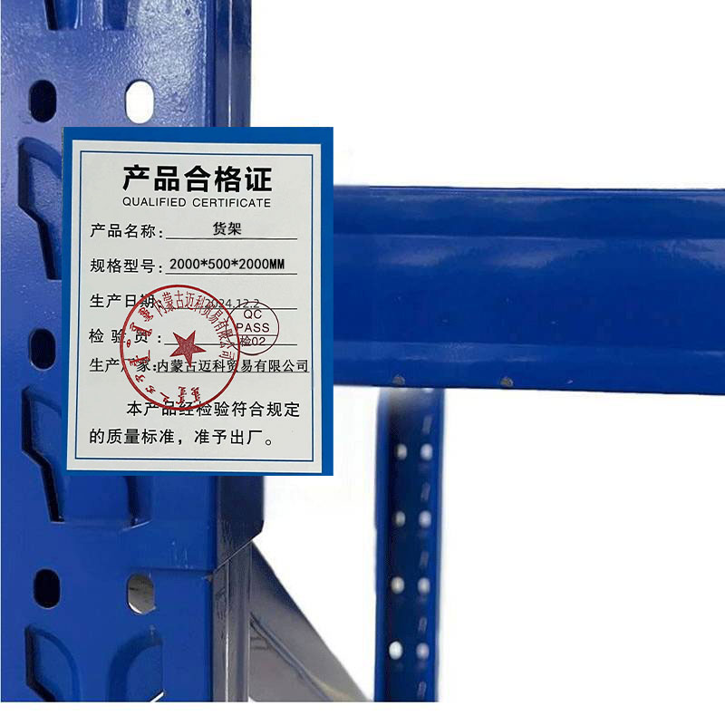 货架 2*0.5*2m 承重500KG/层高清大图