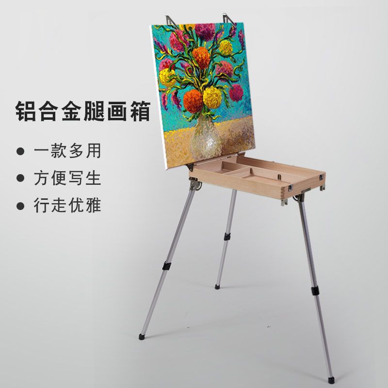 美术生专用画板画架油画箱三角架木质户外拉杆折叠便携素描支架式