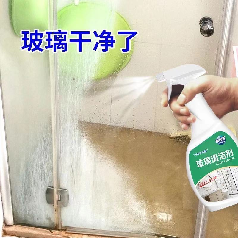 强力去油污重油污清洁剂灶台抽油烟机清洗剂除油剂厨房重油烟净|[重油污]*1瓶