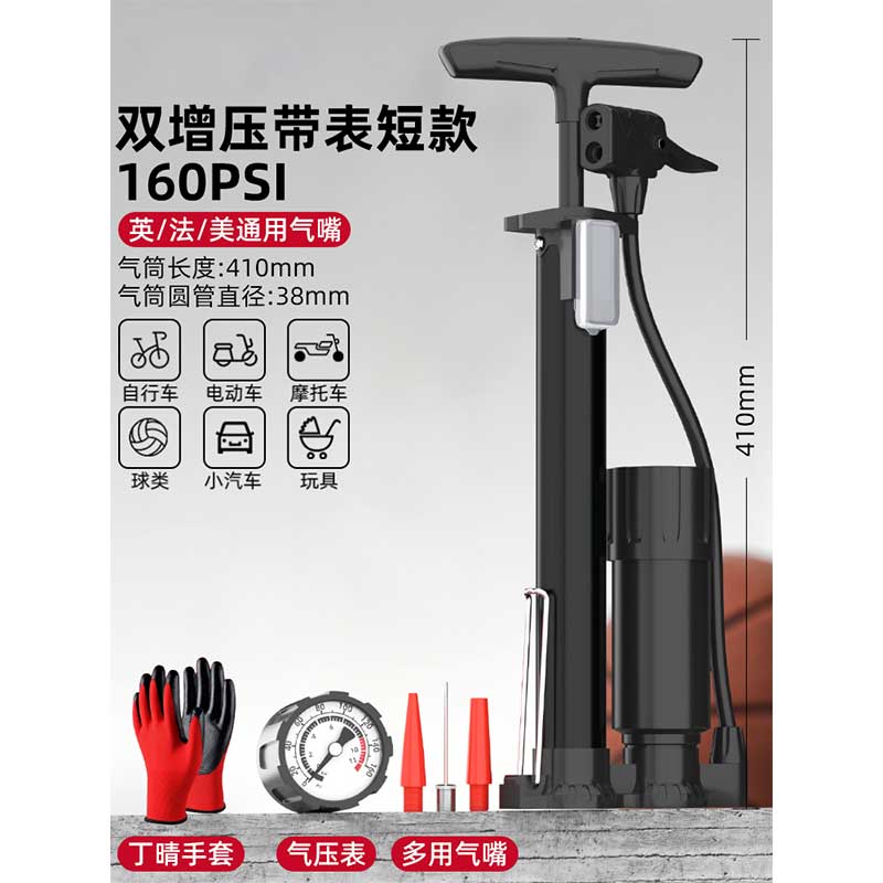 智宙 自行车打气筒 高压带表160PSI 便携短款
