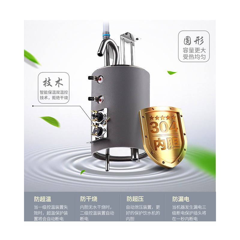 奥克斯/AUX 立式饮水机 YLR-5-X-13 冰温热型即饮水机 制冷制热 两用自动茶吧桶装水净水 防尘双门