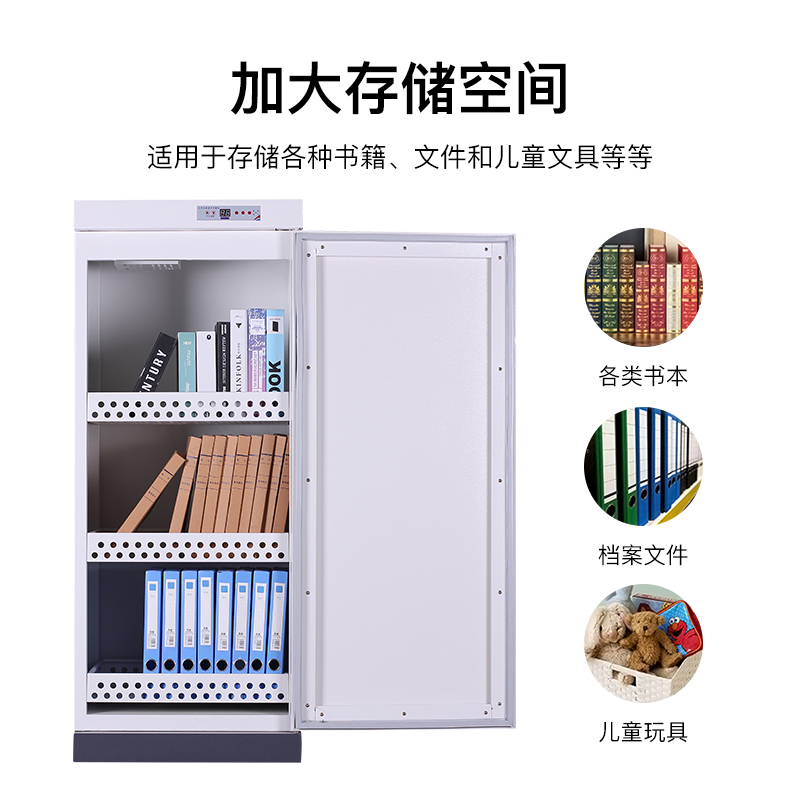 尔迈 图书消毒柜书籍档案消毒柜臭氧消毒灭菌柜资料文件杀菌柜 400LA钢制门款
