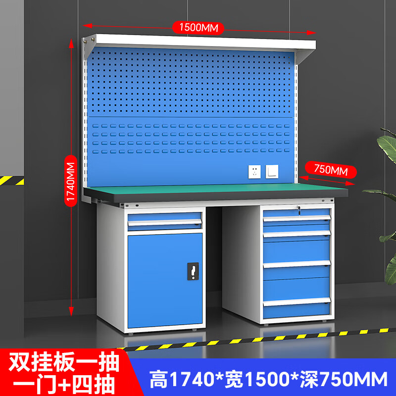 锦北重型防静电工作台操作台钳工台多功能检验台1.5米五抽一门+双挂板高清大图